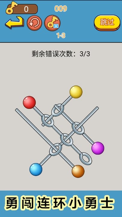 全民闯关挑战截图