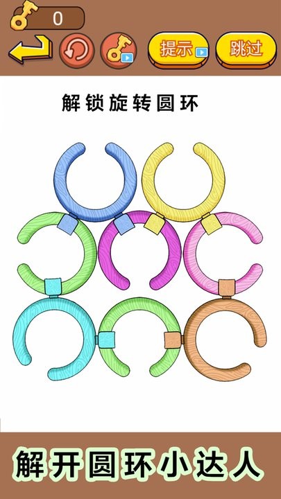 全民闯关挑战截图