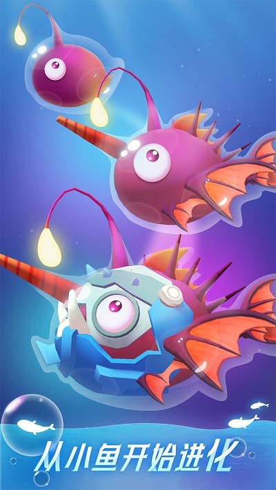 不可思议的进化截图