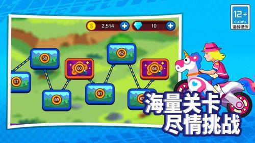 山地暴力摩托达人截图