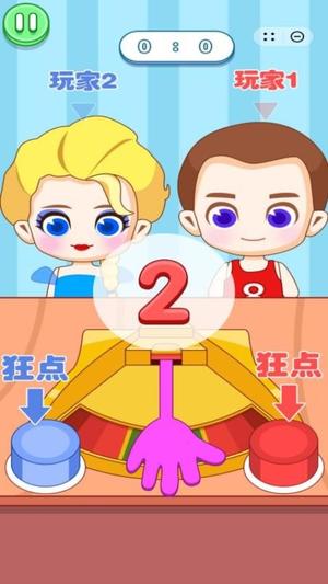 解压大全截图