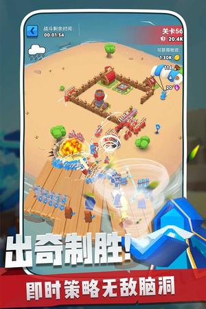奇兵指挥官截图