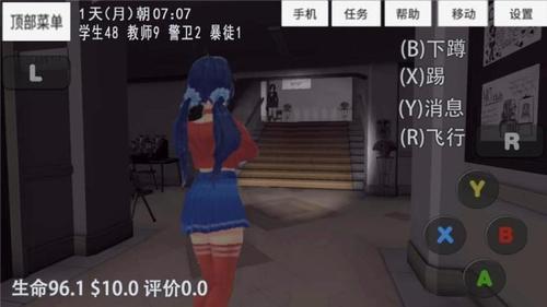 米塔的生活截图