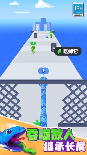 小蛇历险记截图