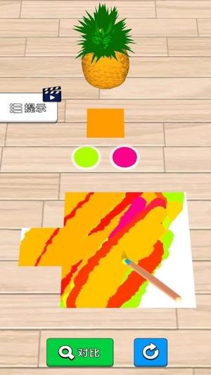 灵魂画家截图