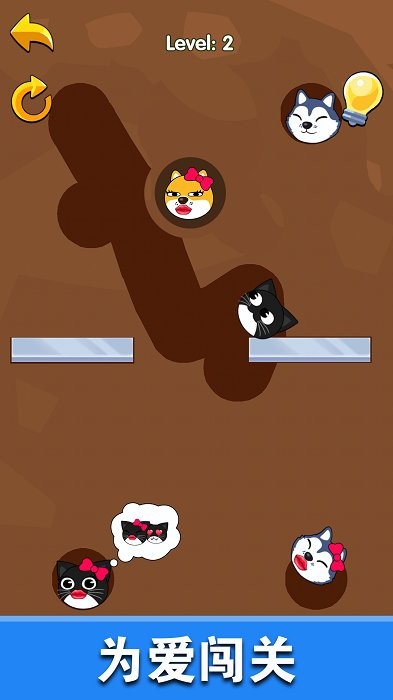 恋爱也疯狂截图