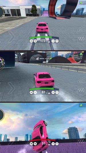 车辆自由驾驶模拟器截图