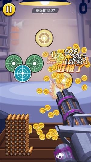 拇指射击挑战截图