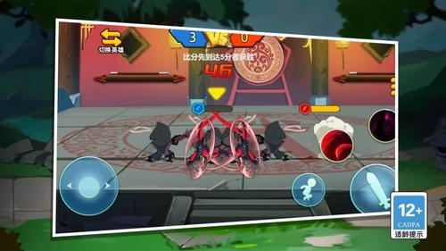 不服就来战截图