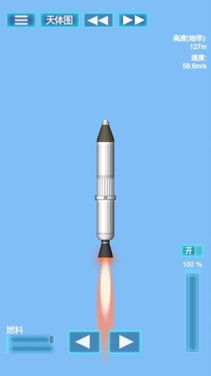 我的机械世界模拟器截图