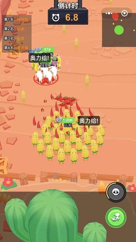 欢乐厨房截图