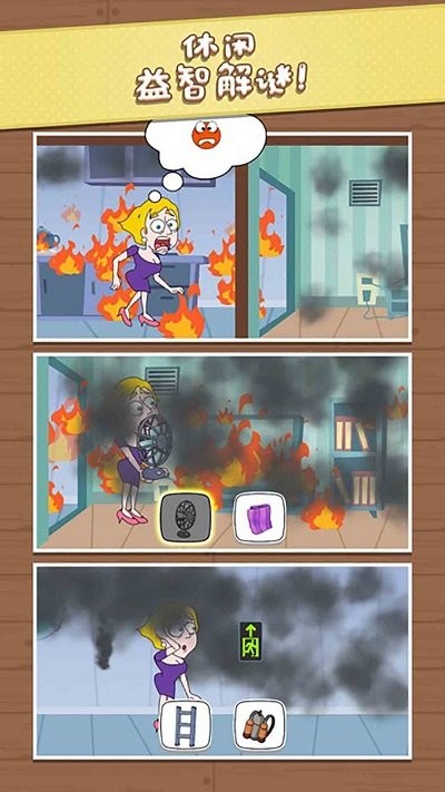 人类社死行为截图