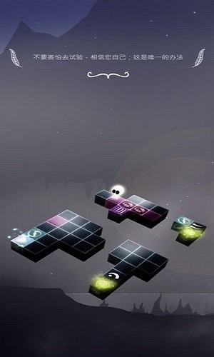 白色小人消除方块截图