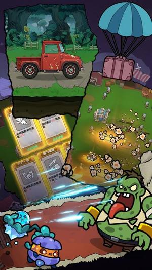 丧尸大战植物截图