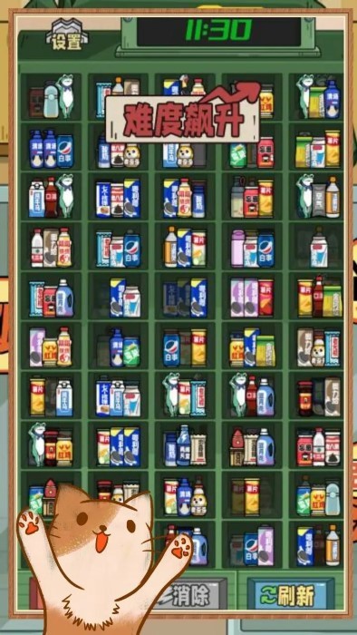 全能整理师货柜爱消除截图