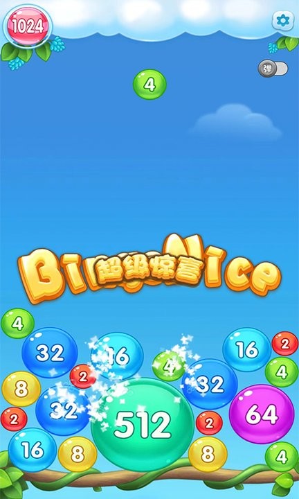 聚宝消消乐截图