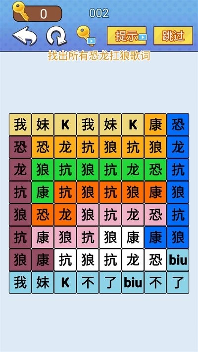 天天一起来挑战截图