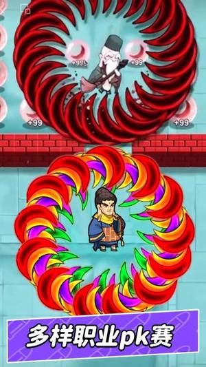 大刀疯狂转截图