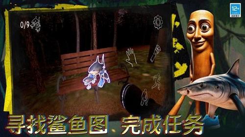 恐怖动物园探索截图