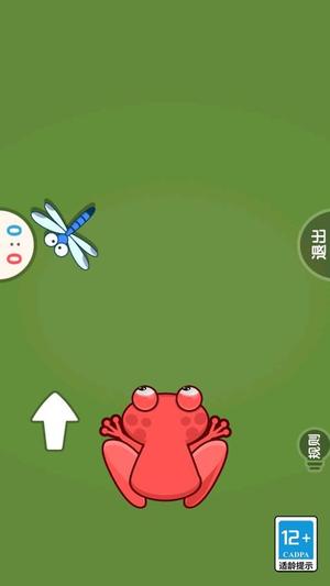 双人对抗赛截图