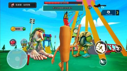 逃离怪物生存截图