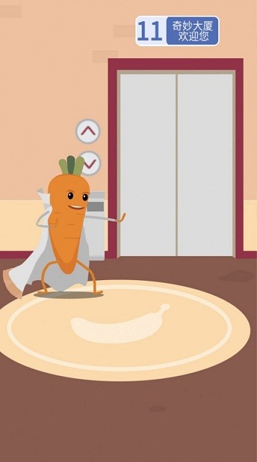 是大哥就上100层截图