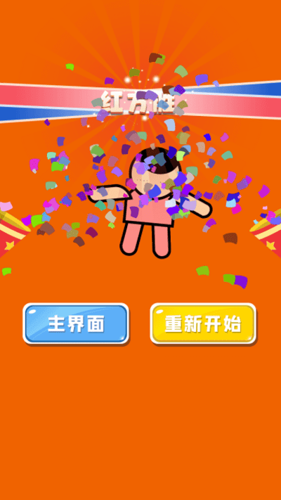 双人游戏锦集截图