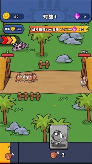 战争进化风云截图