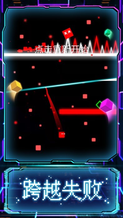 赛博方块闯关2077截图