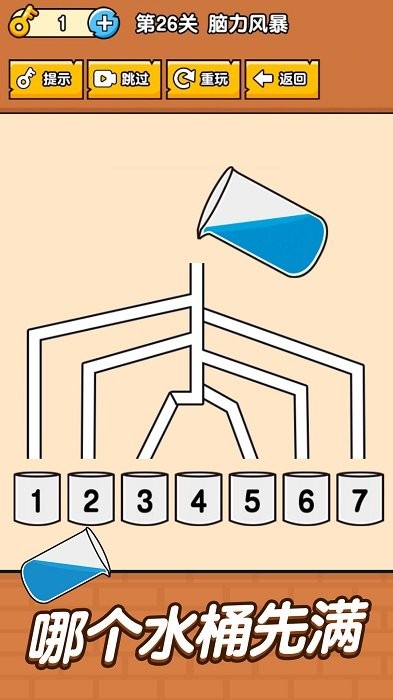 全民最囧奇葩烧脑大师截图
