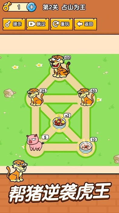 全民最囧奇葩烧脑大师截图