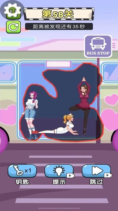 校园小剧场截图