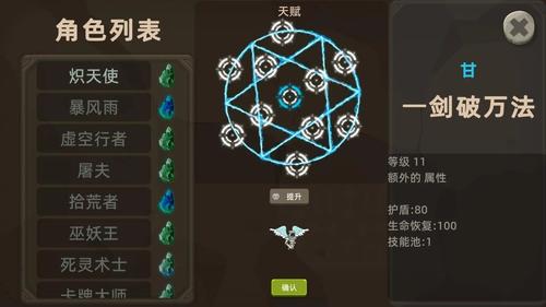 宇崽异世界冒险截图