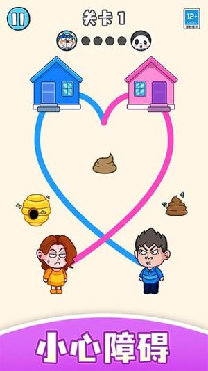 帮学妹回家截图