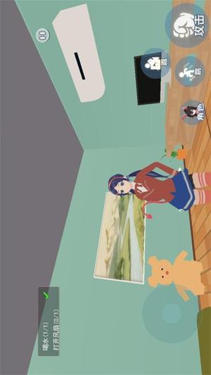 米塔电子女友截图