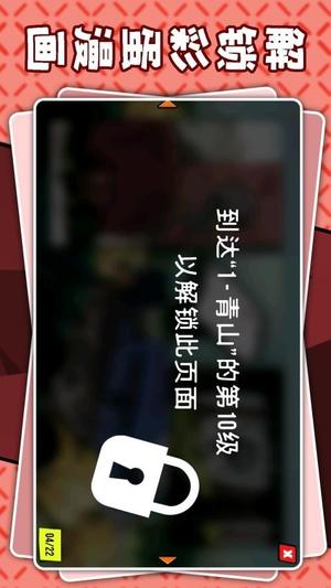 暗黑火柴人3截图
