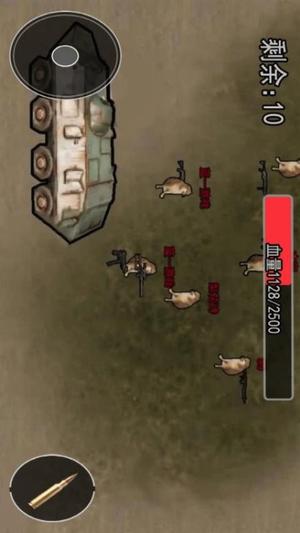 狗狗地铁逃生射击截图