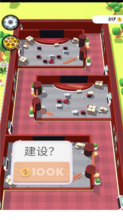 开个电影院吧截图