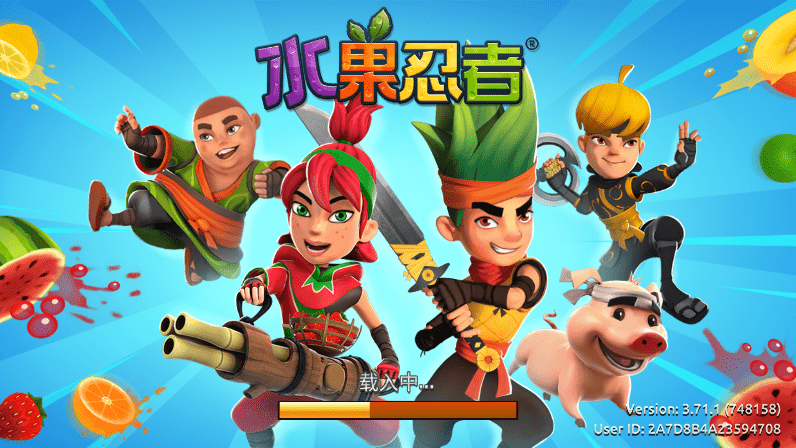 水果小忍者截图