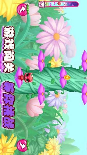 快乐养成模拟截图