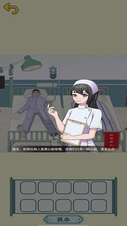 脑洞超有梗截图