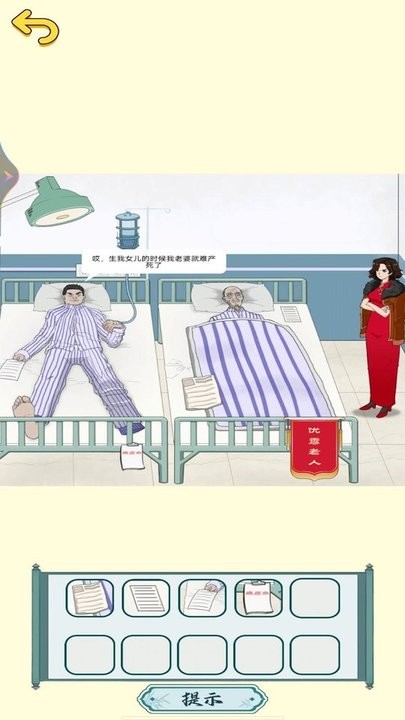 脑洞超有梗截图