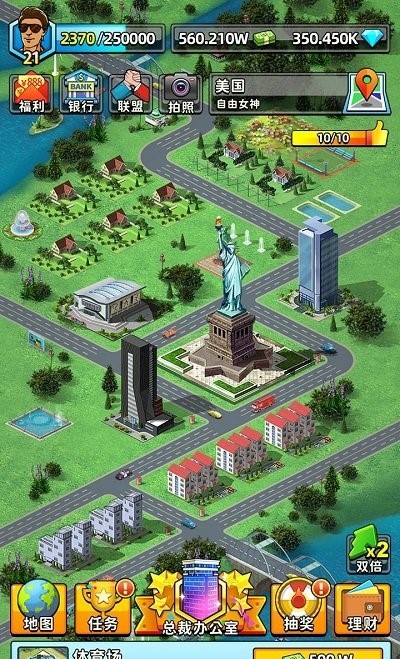 先赚它一个亿截图