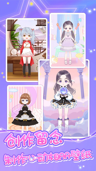 玛丽与时尚学校截图