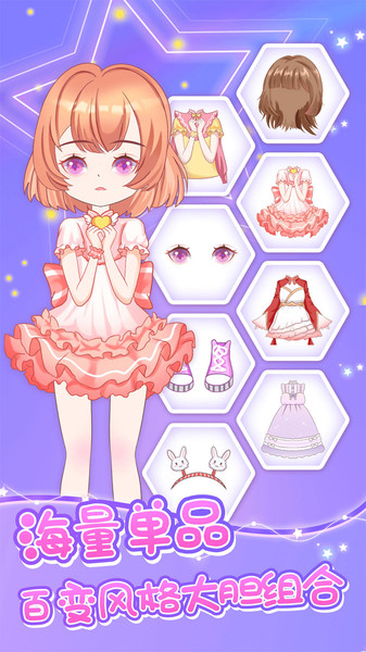 玛丽与时尚学校截图