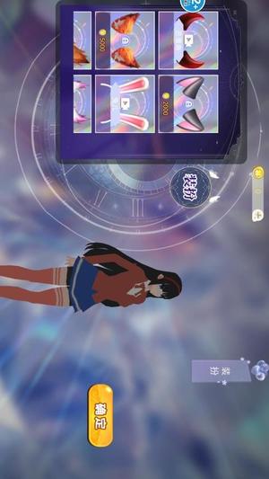 病娇少女米塔截图