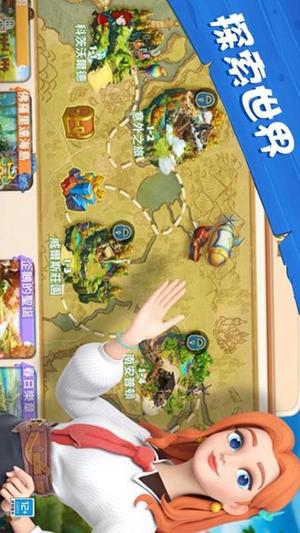 爱玛大冒险截图