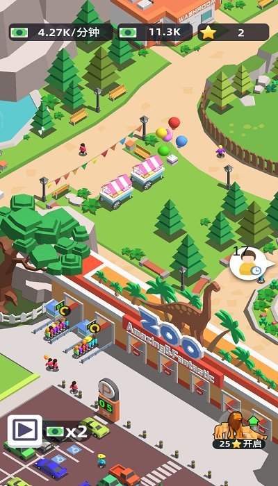 动物园大亨截图