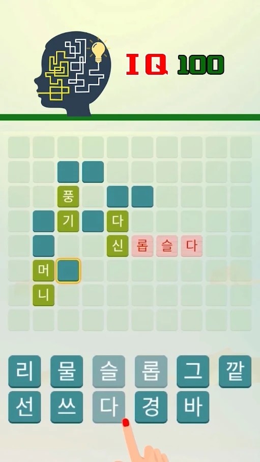 单词拼图韩服截图