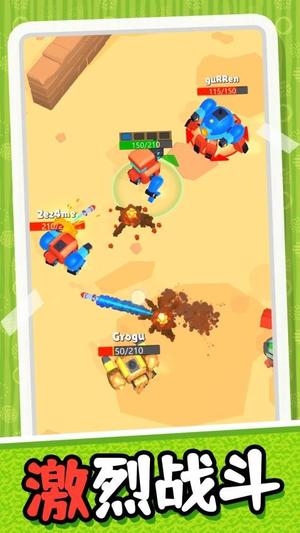 模拟未来战士截图